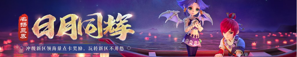 dota2全屏